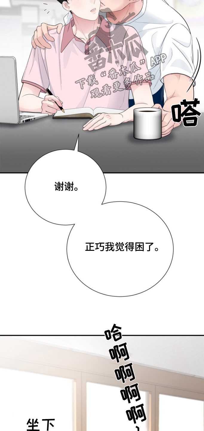 第74话2