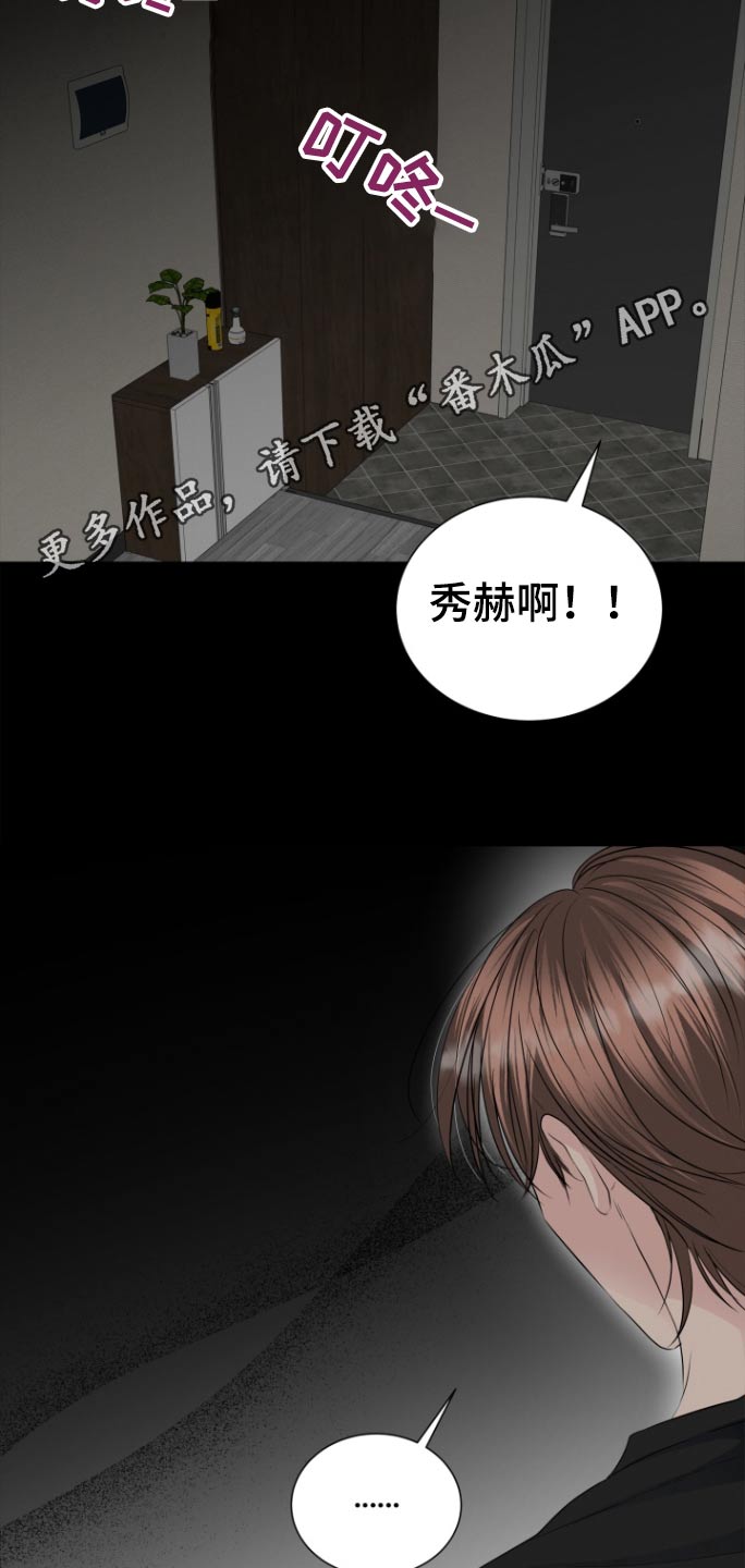 第59话19