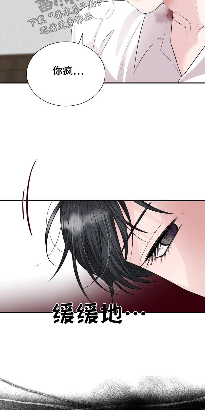 第37话8