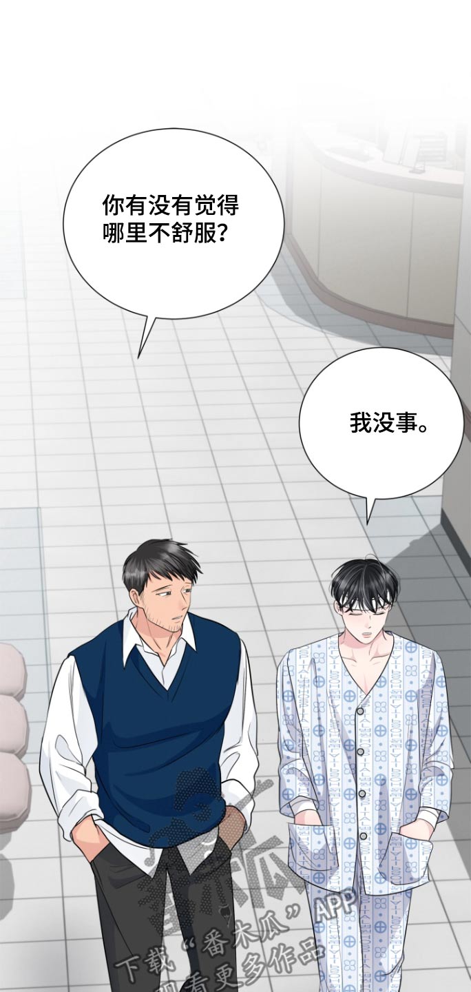 第68话14