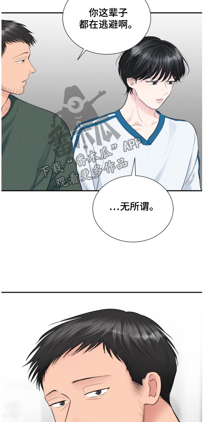 第59话5