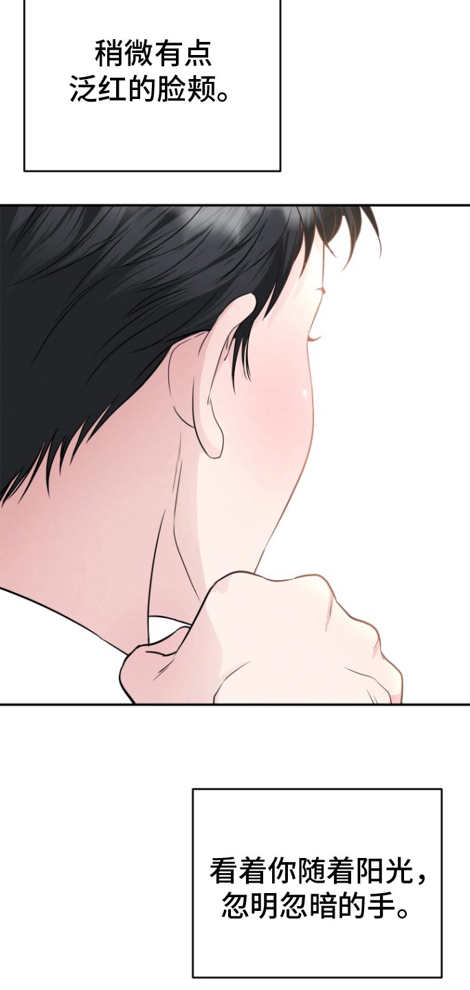第54话17