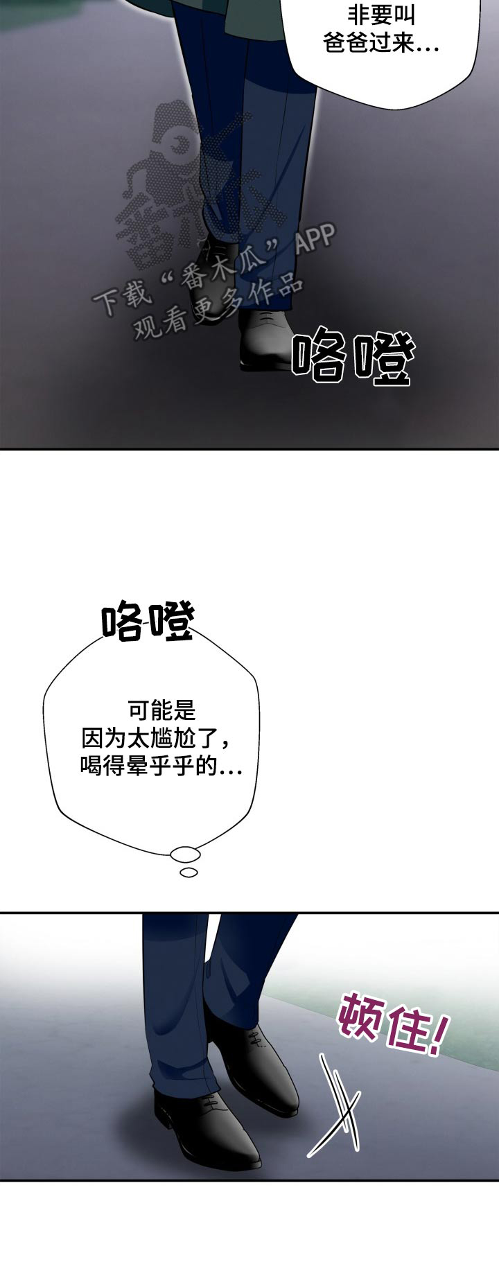 第46话28