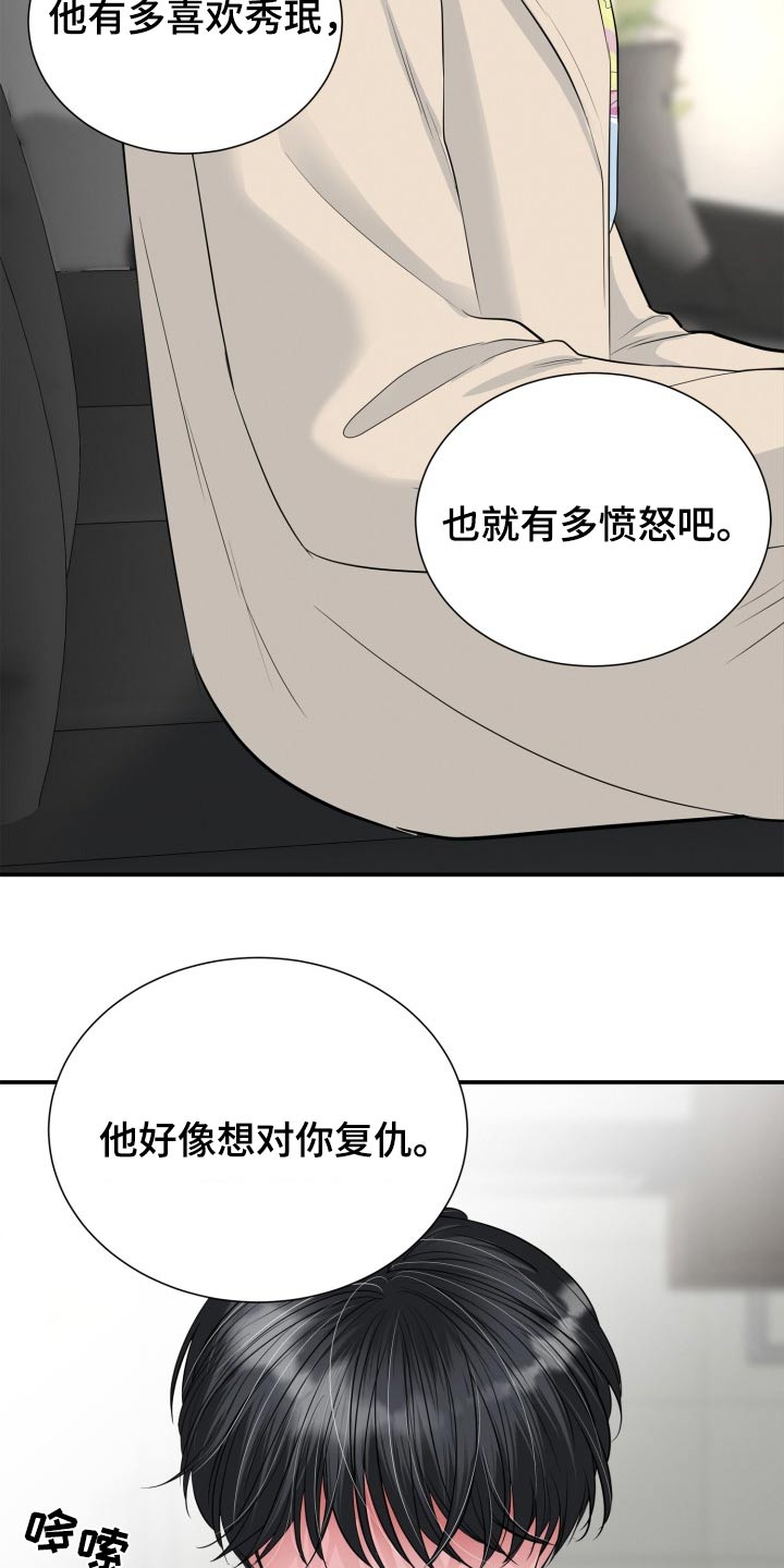 第46话15