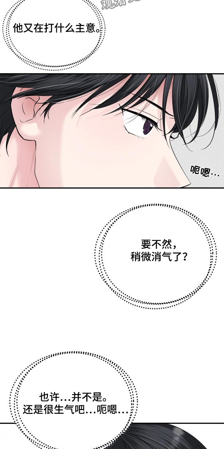 第45话2