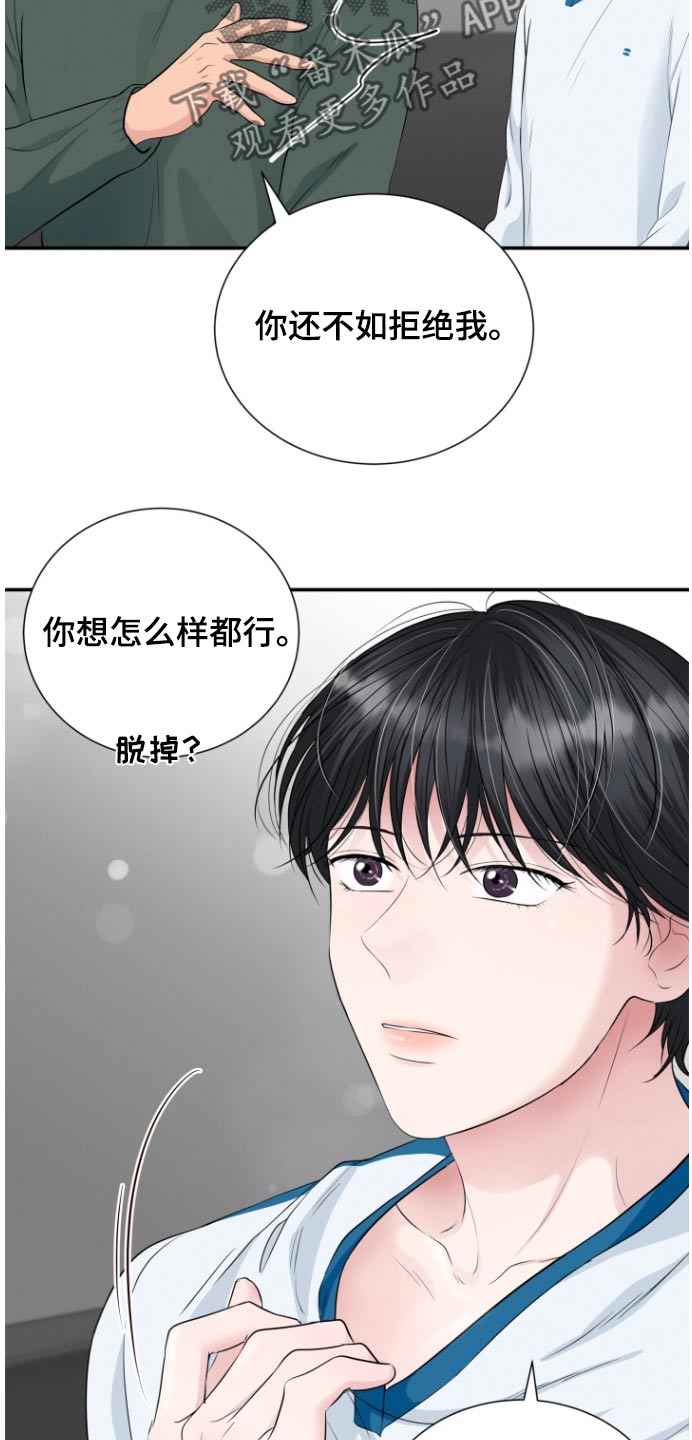 第59话9