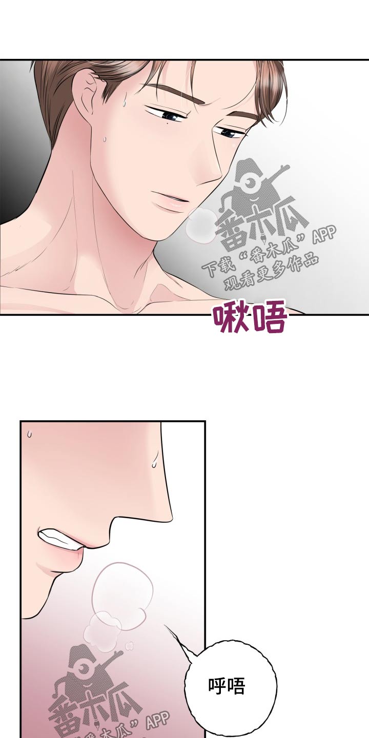 第37话12