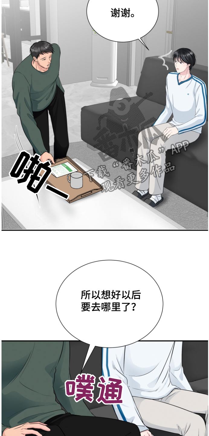 第59话2