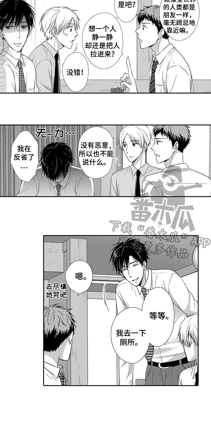 第17话5