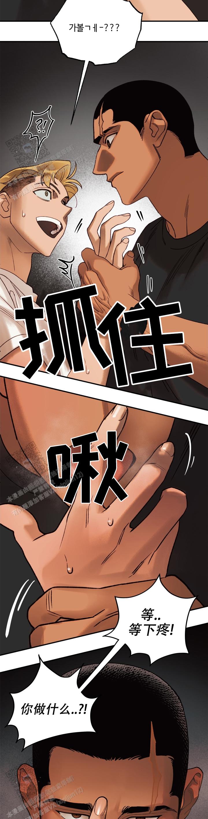 第4话1