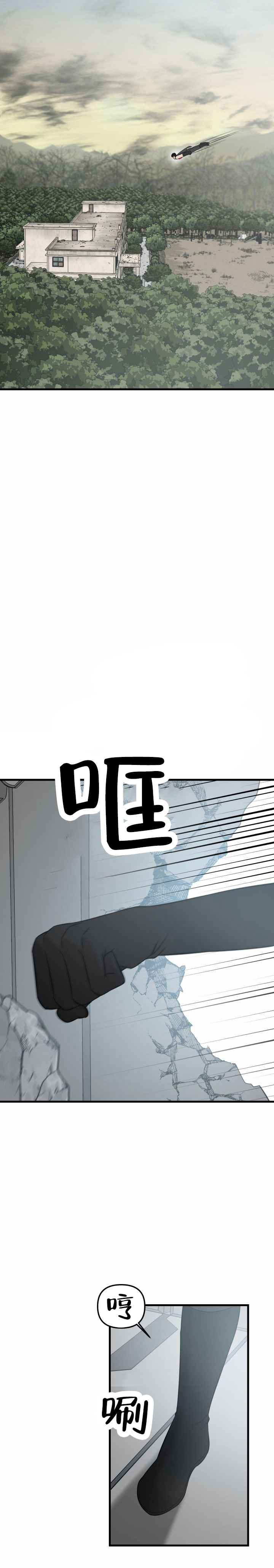 第1话11