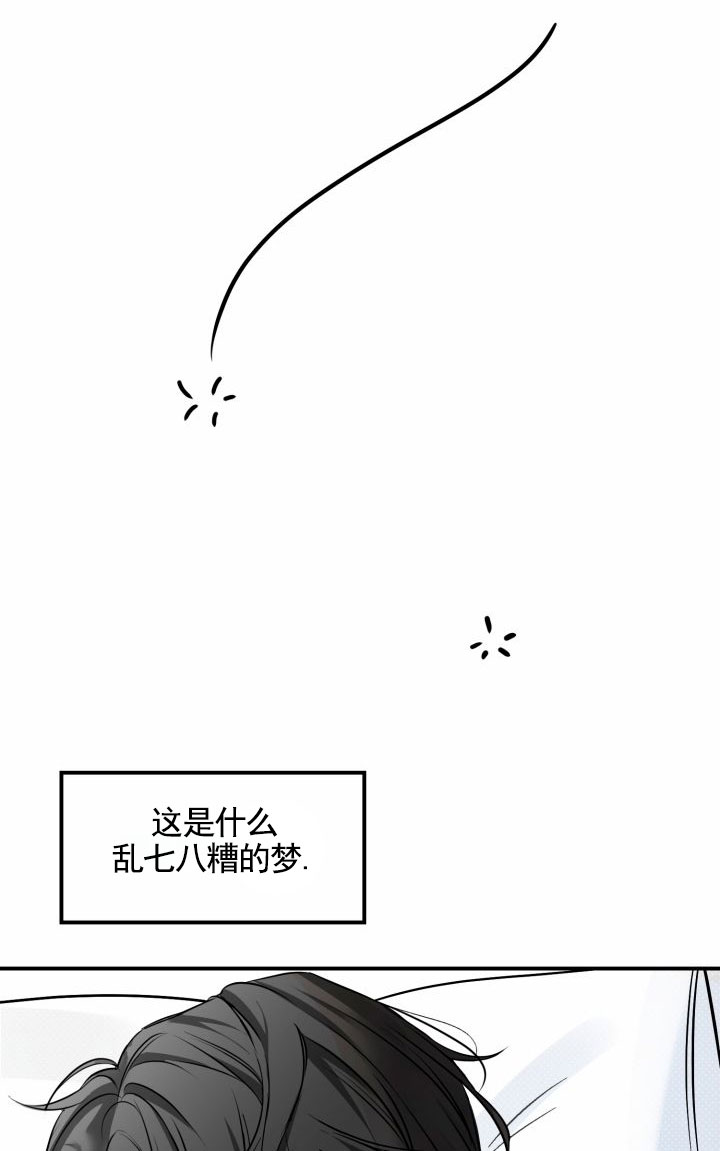 第3话4