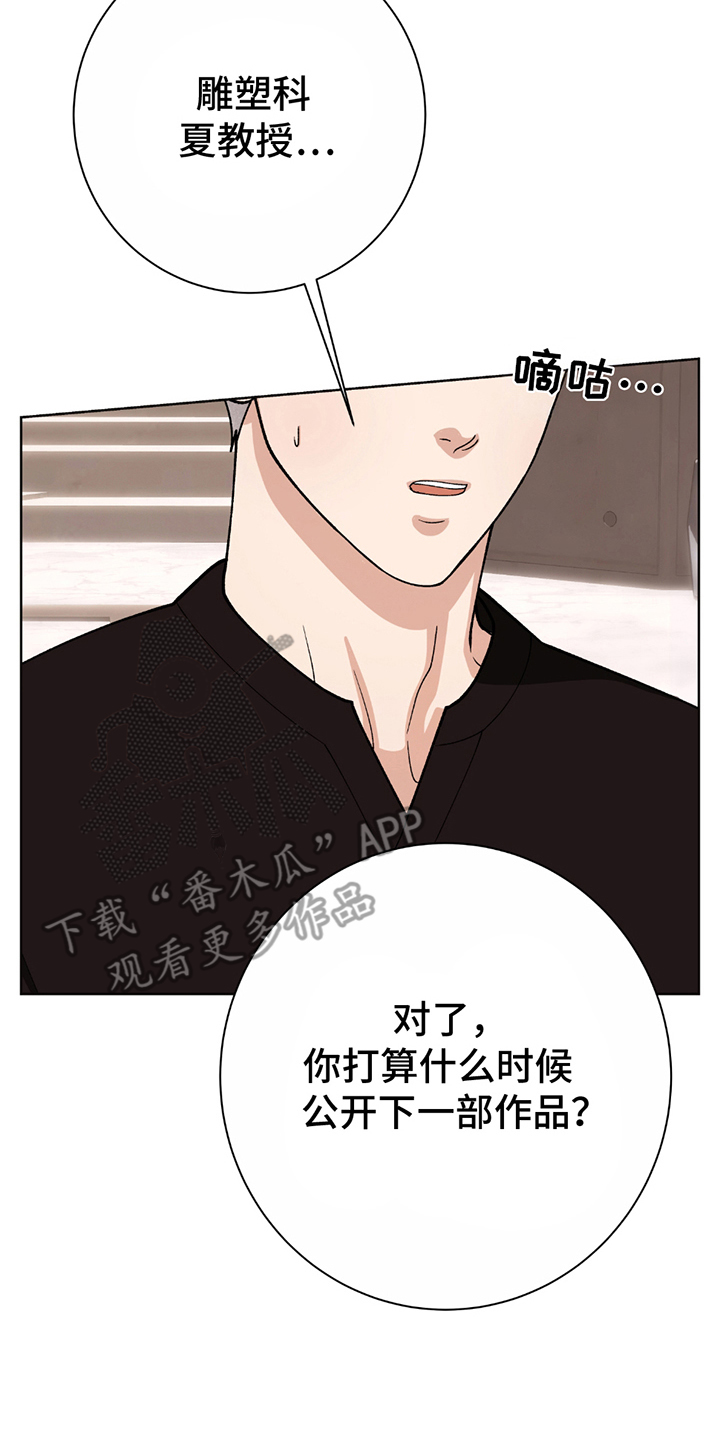 第9话9