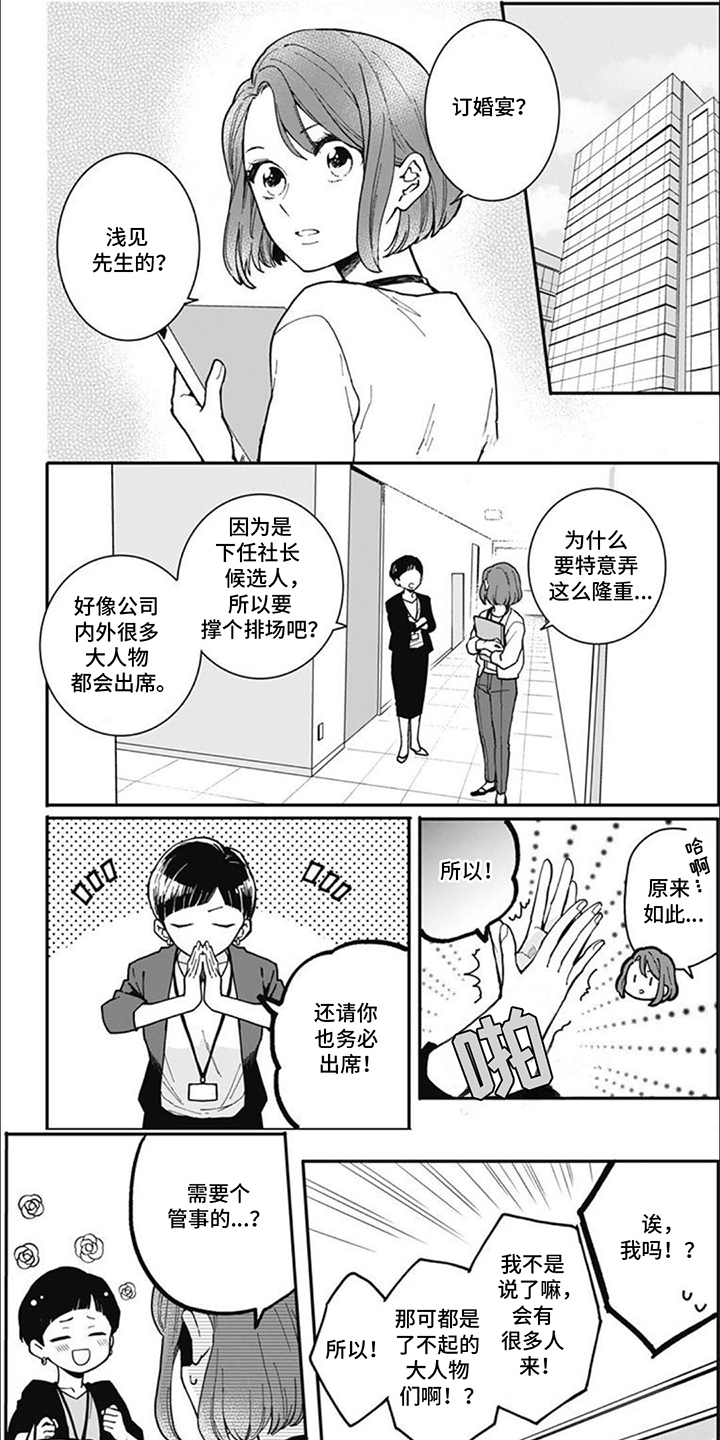 第16话0