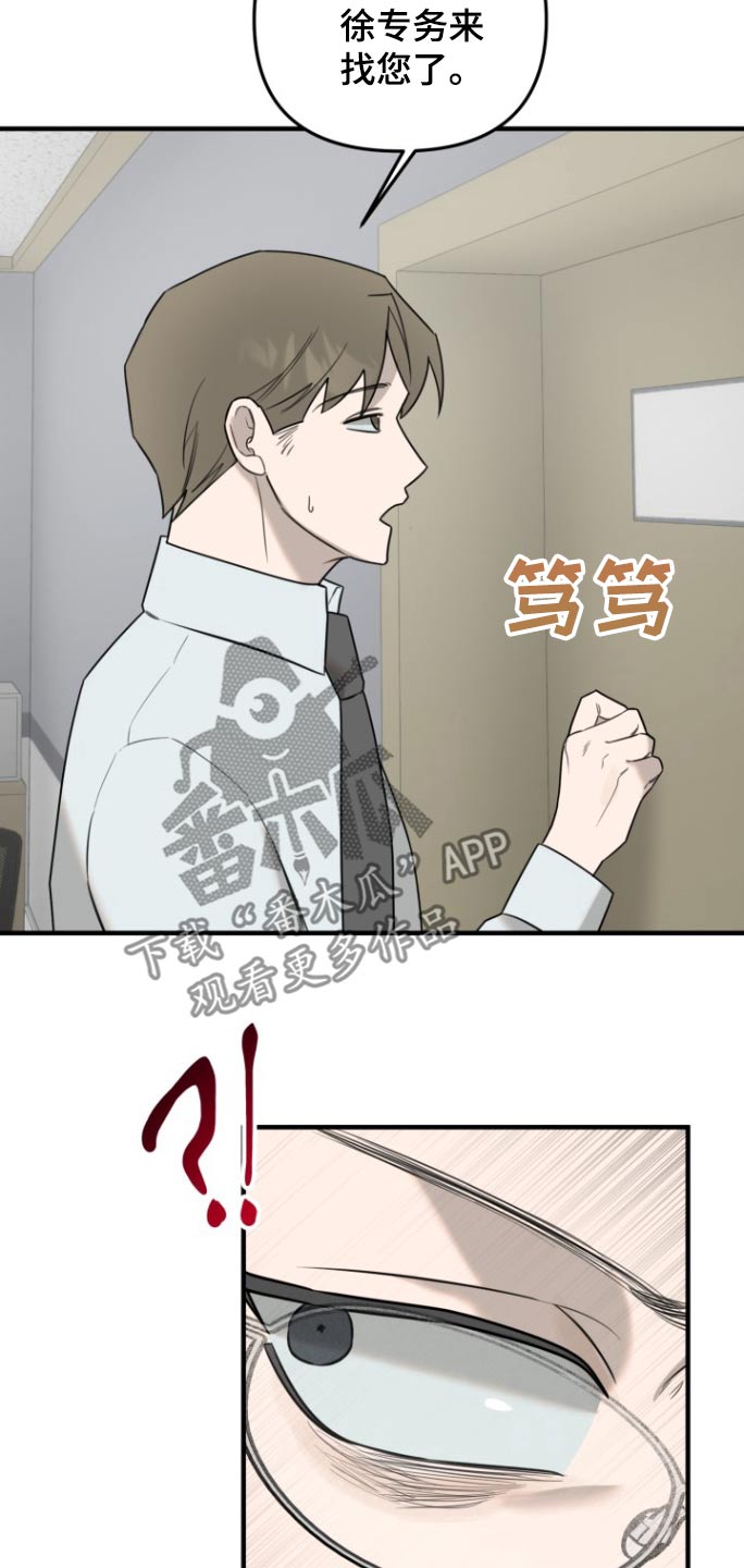 第34话14