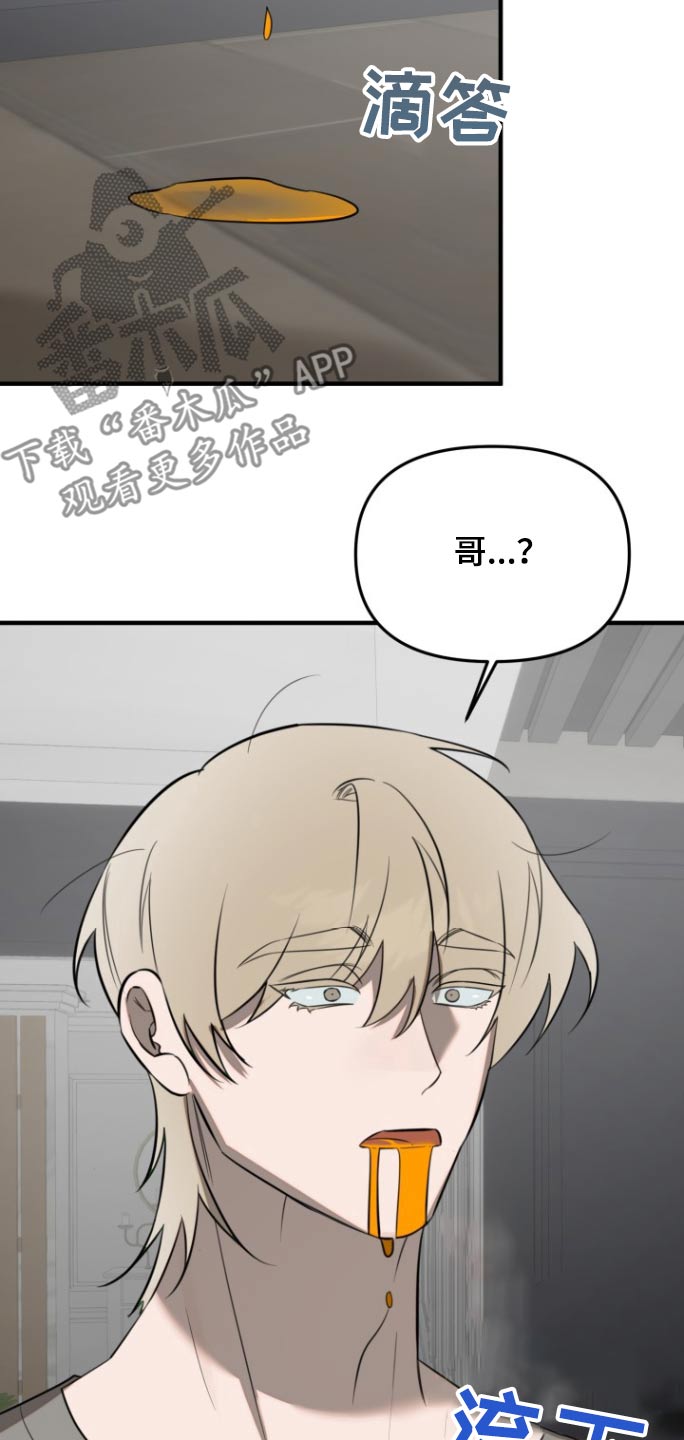 第41话13