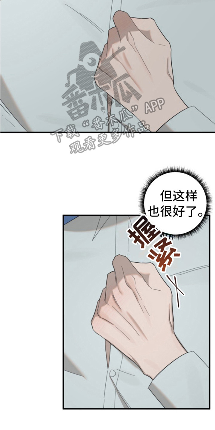 第5话25