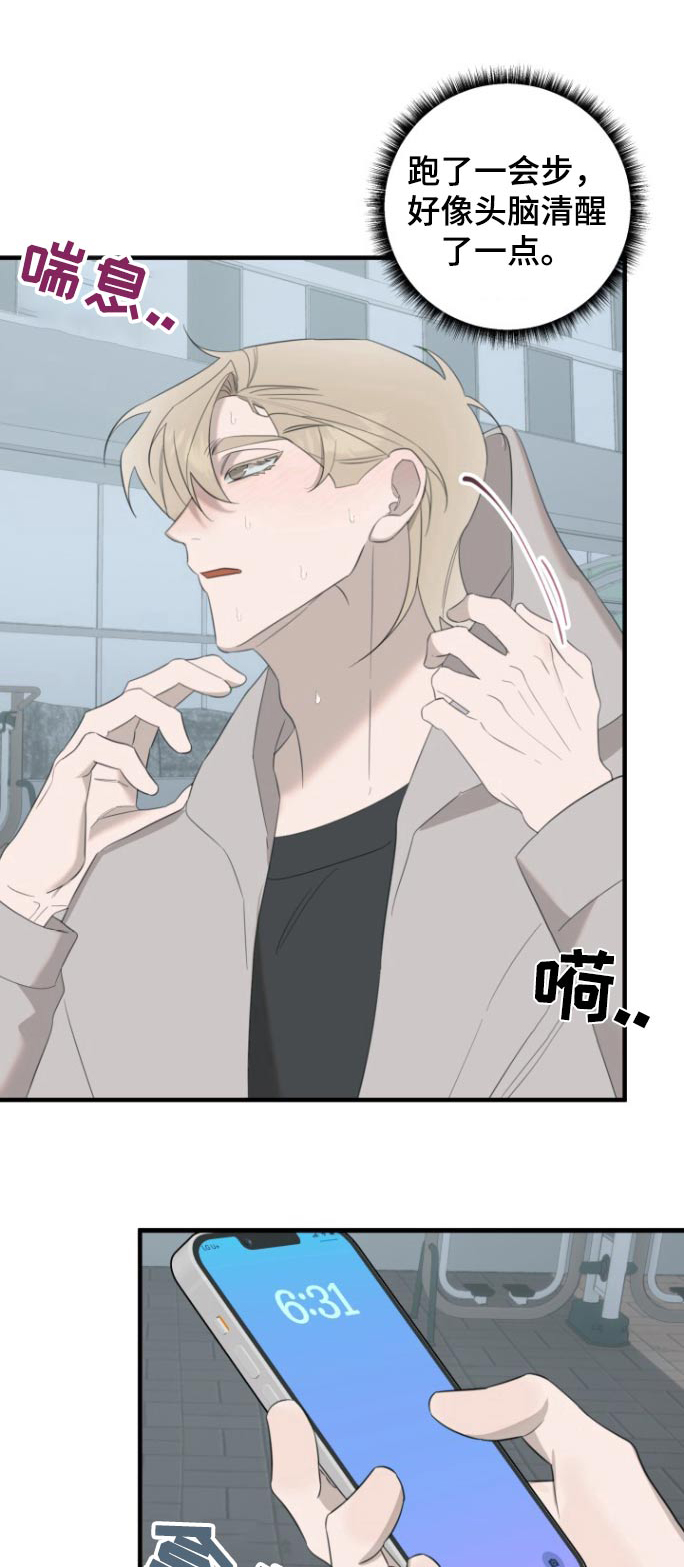 第21话0
