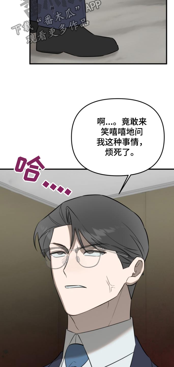 第41话9