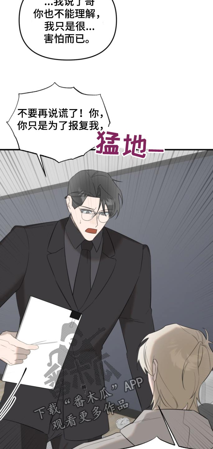 第22话9