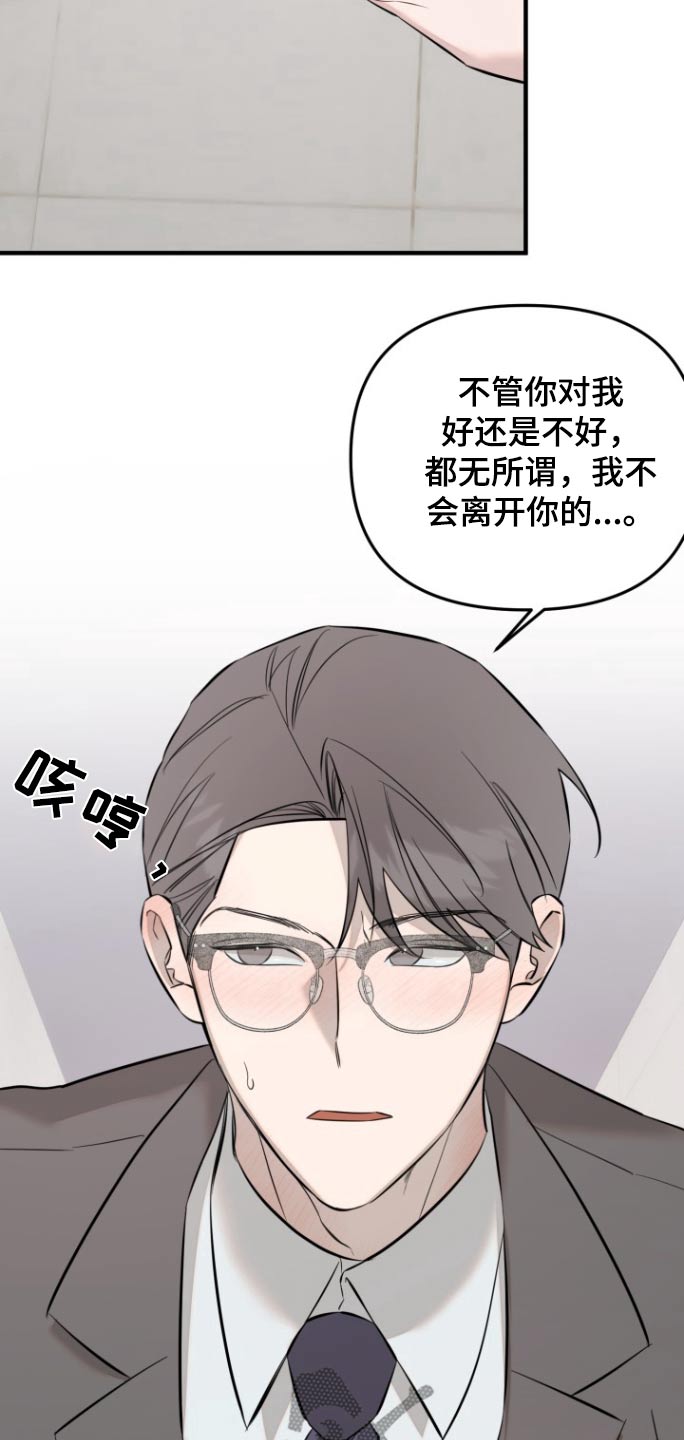 第45话15