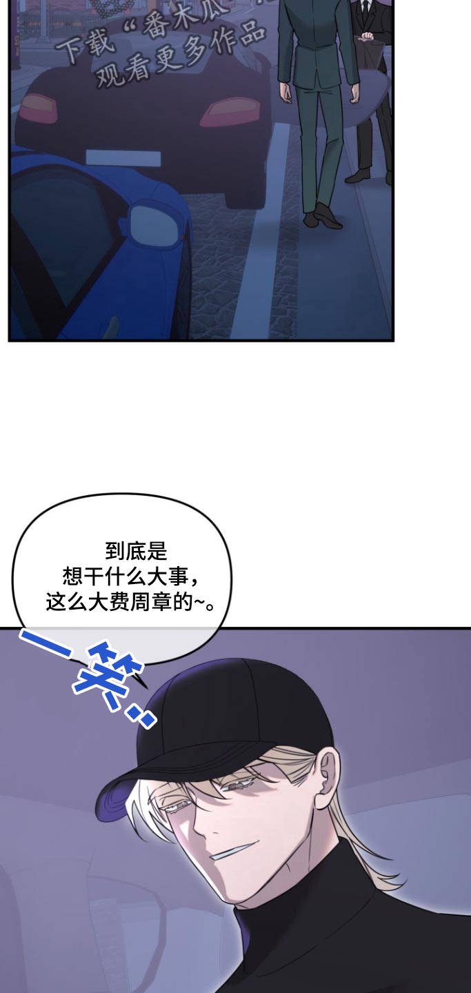 第38话6