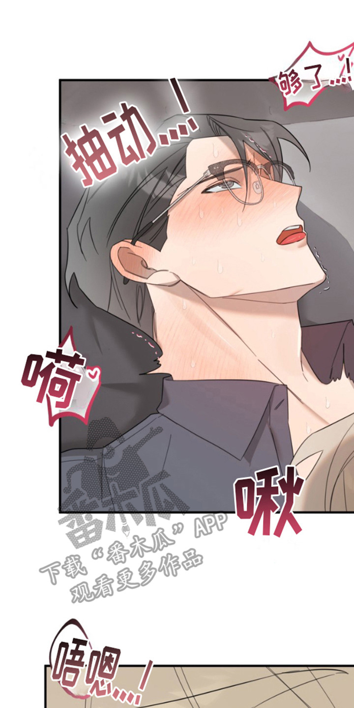 第8话13