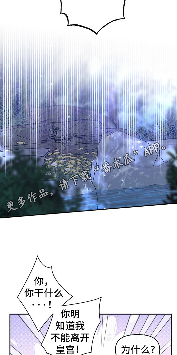 第14话4