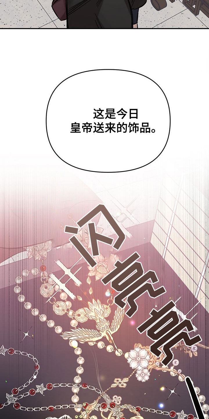 第1话14