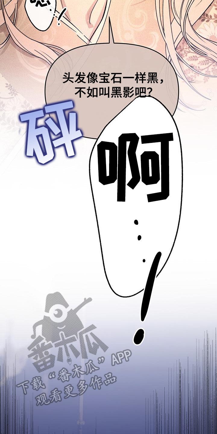 第3话7