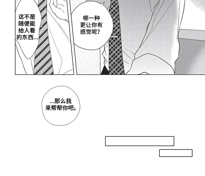 第10话1