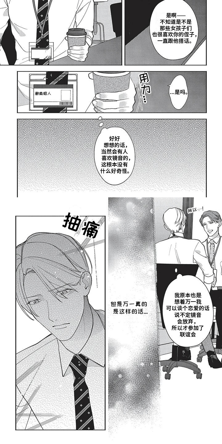 第19话4
