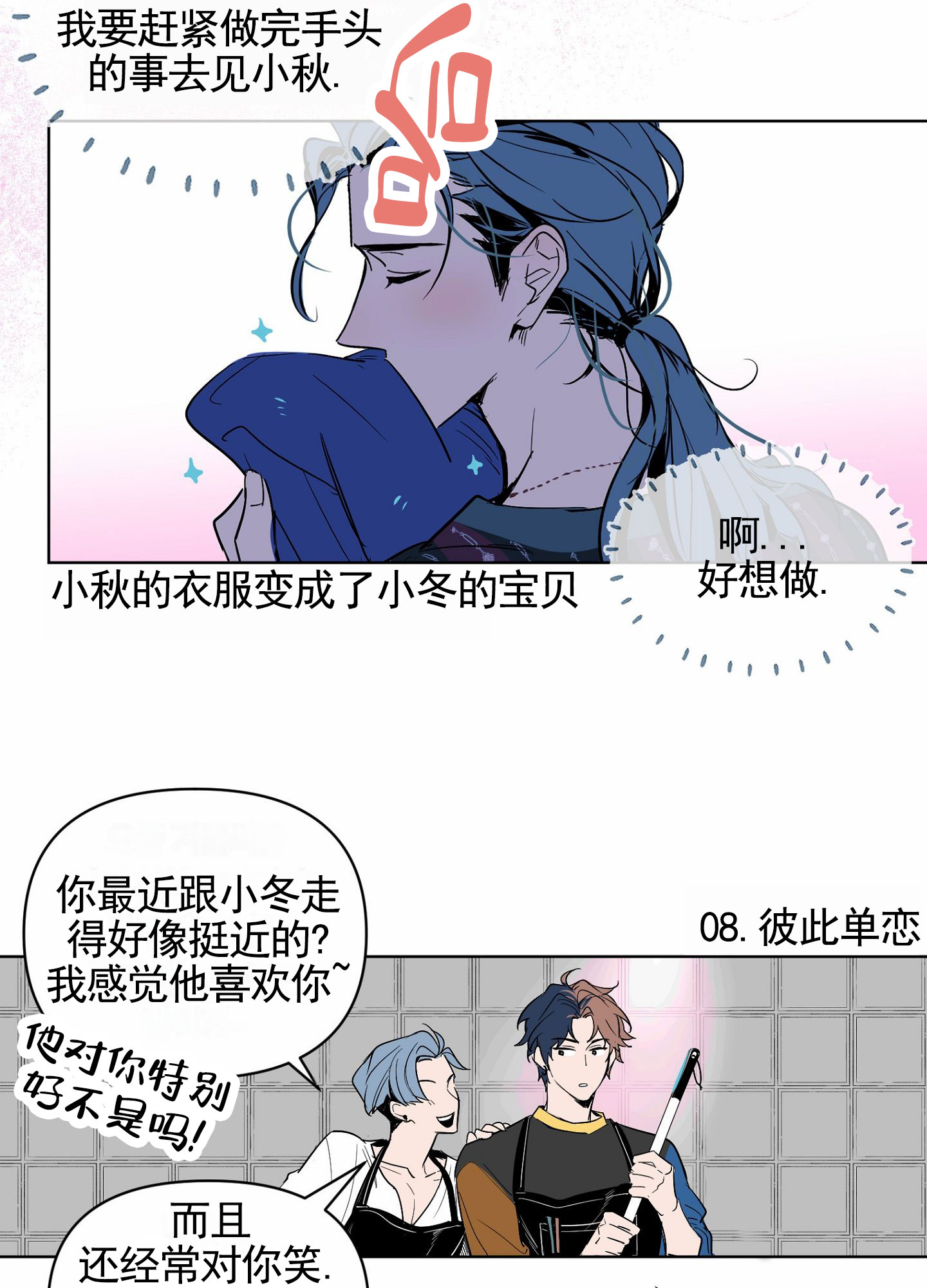 第1话26