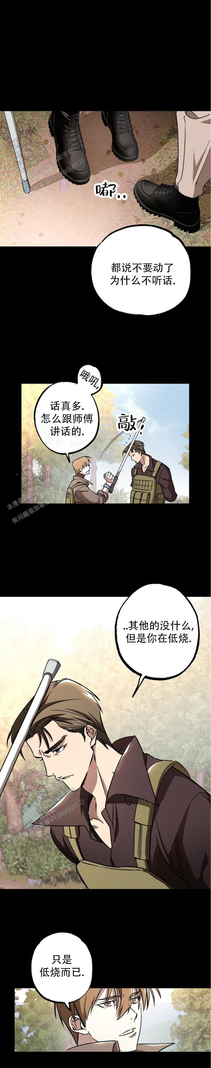 第1话12