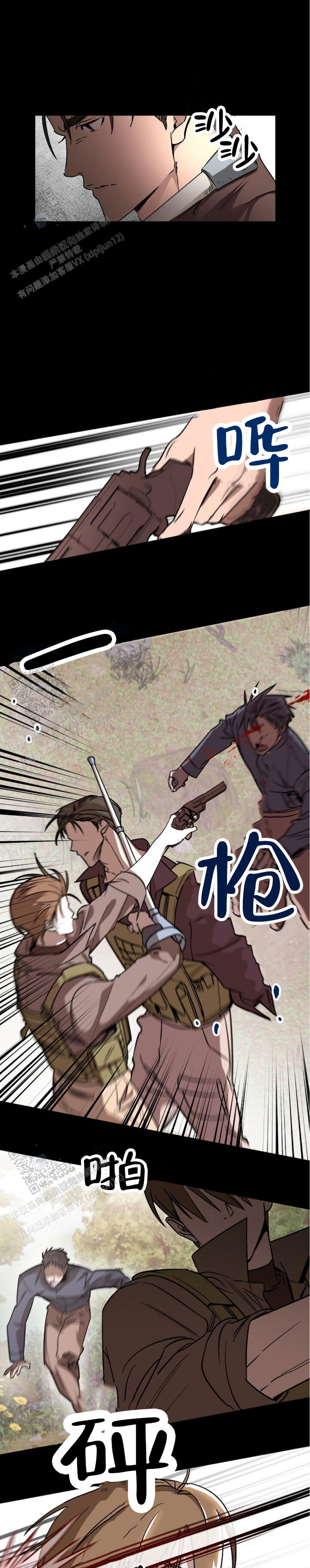 第1话13