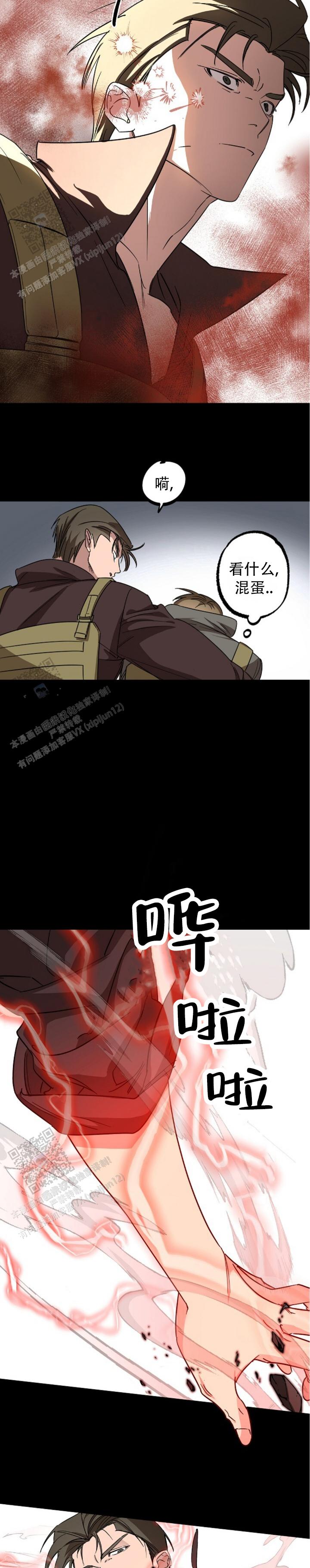 第1话9