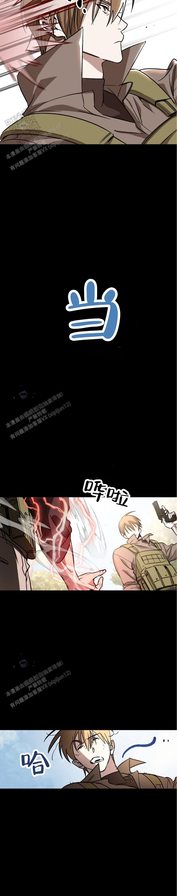 第1话14