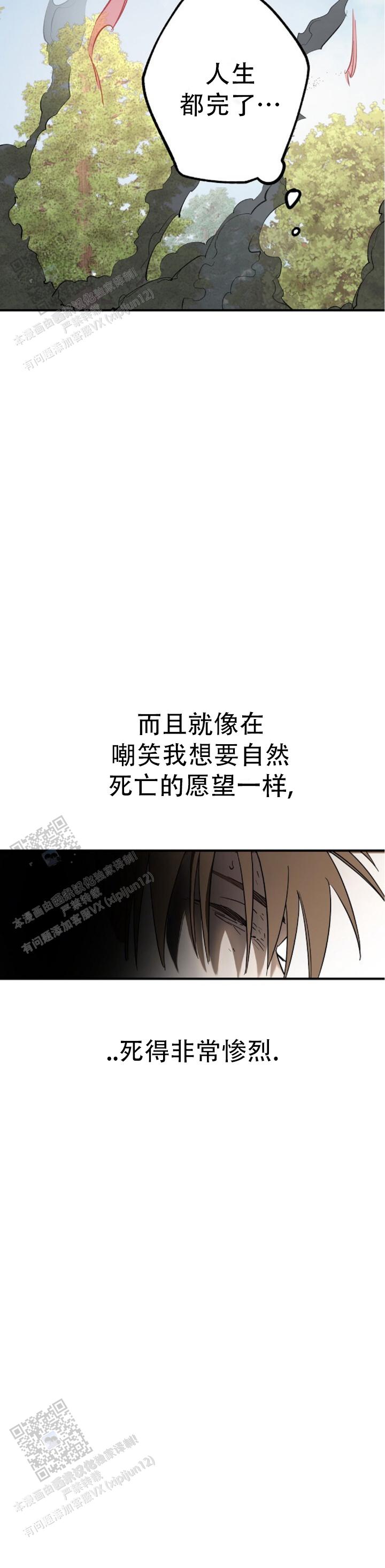 第1话5