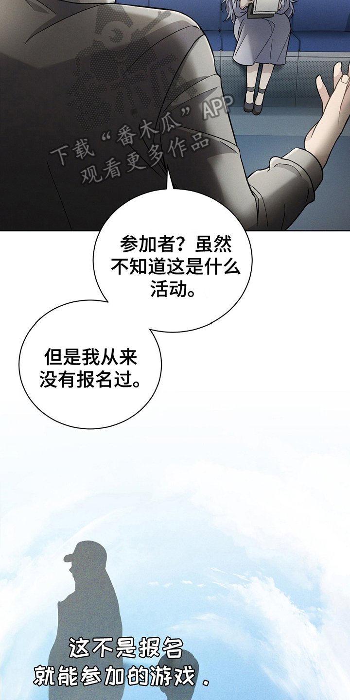 第8话7