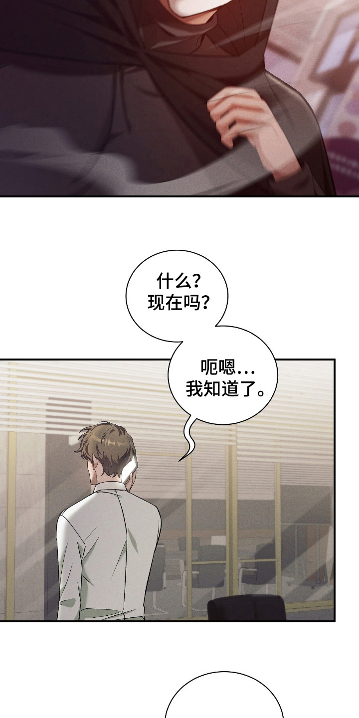 第34话5
