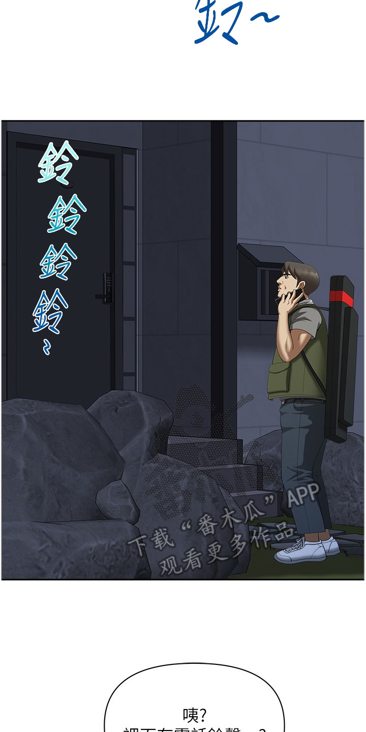 第15话13