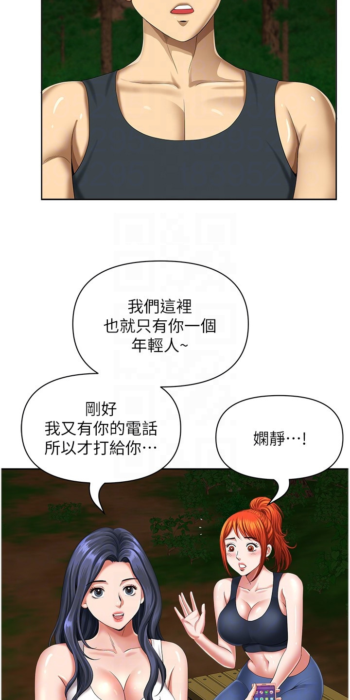 第12话3