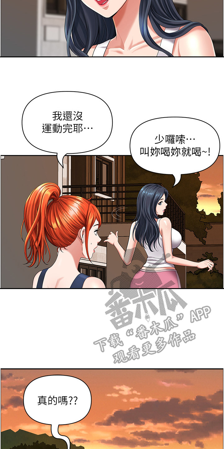 第4话1