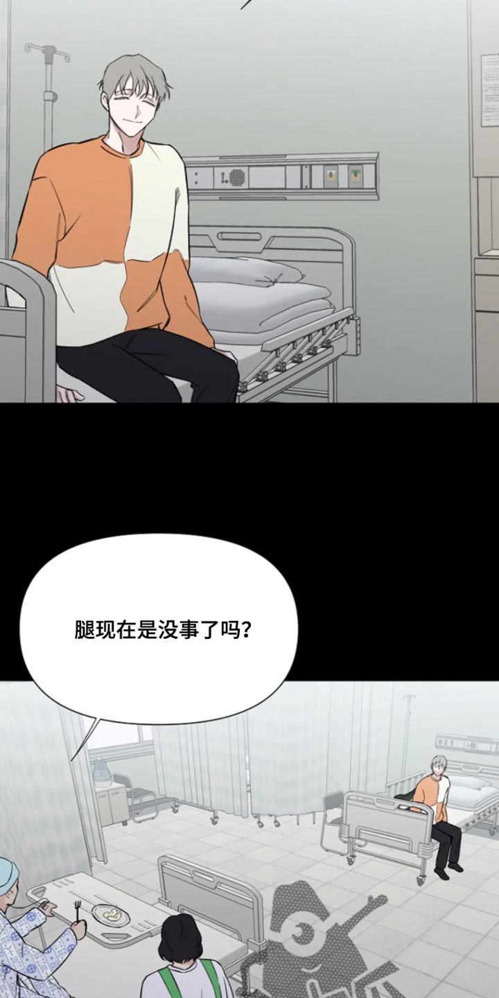 第31话13