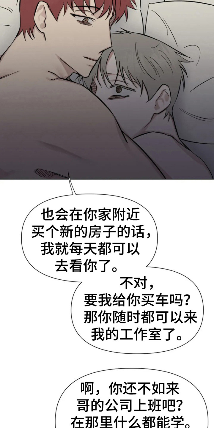 第88话12