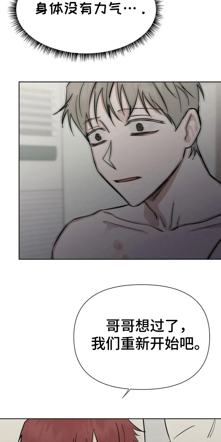 第88话11