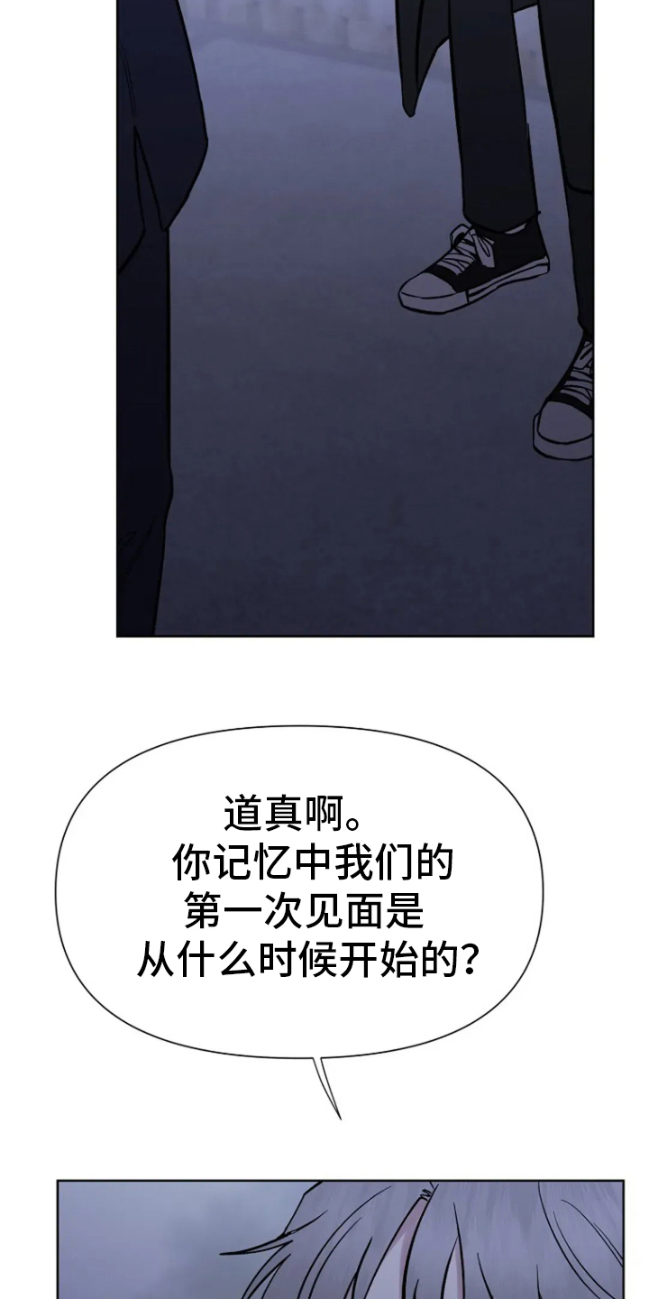 第78话23