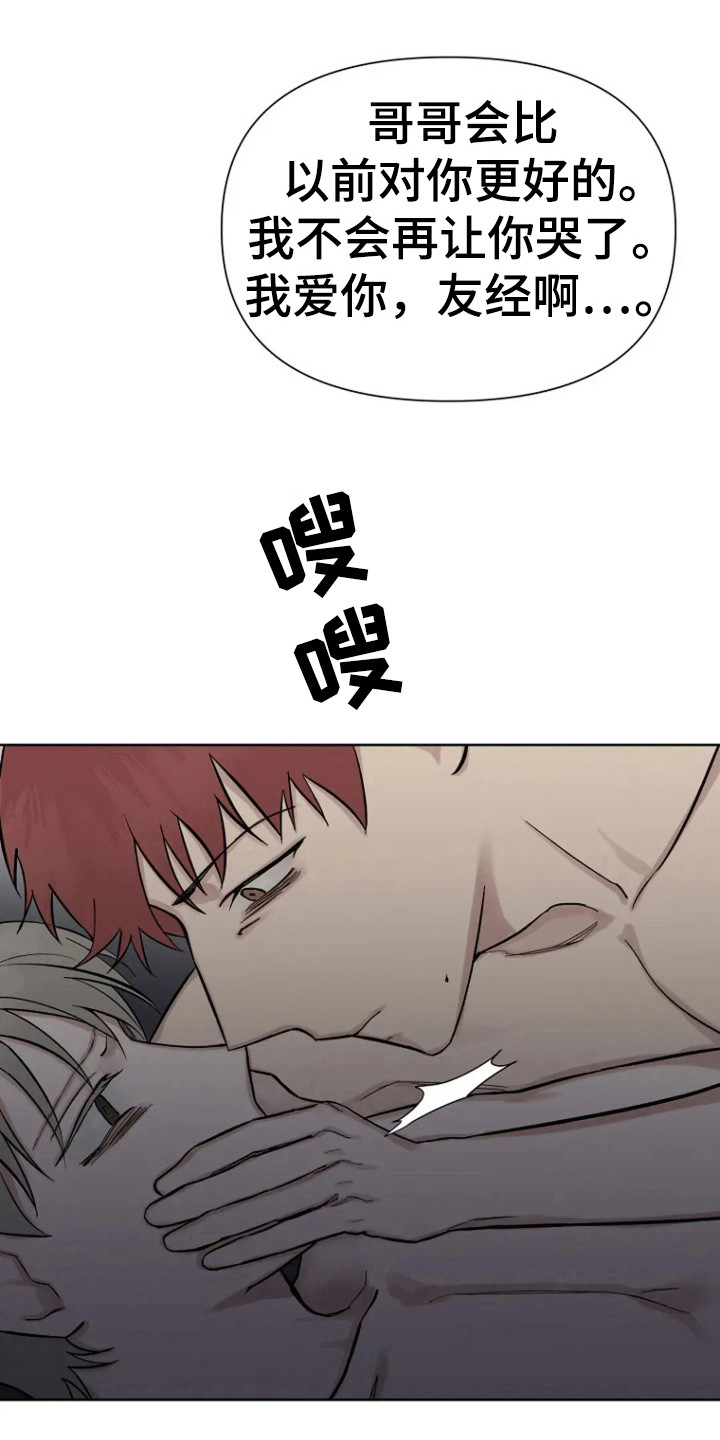 第88话18