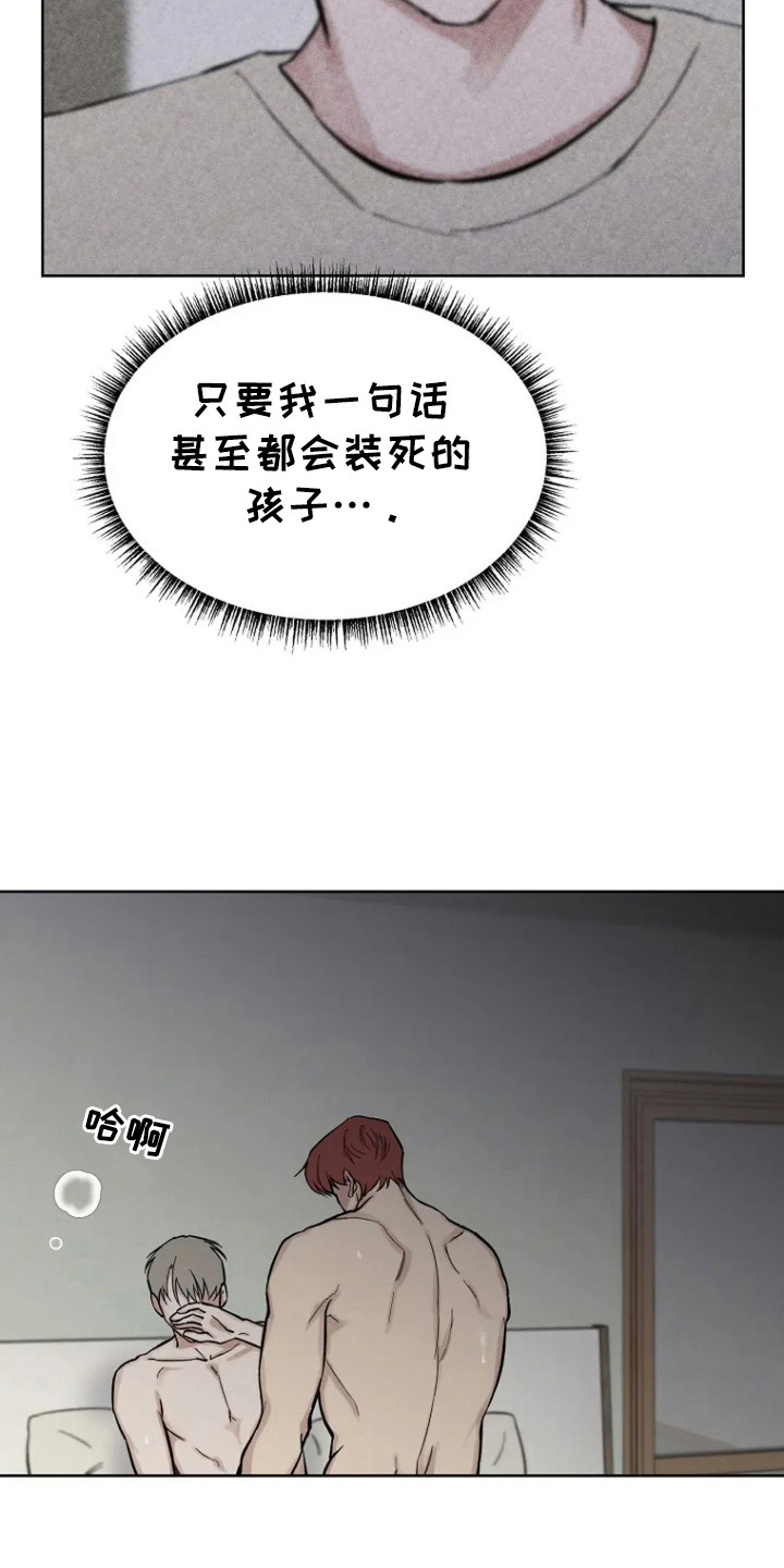 第89话19