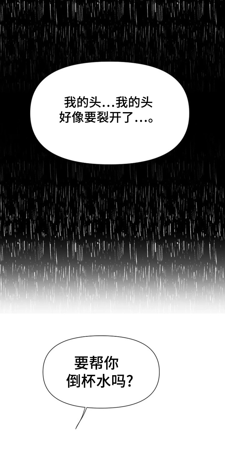 第88话3